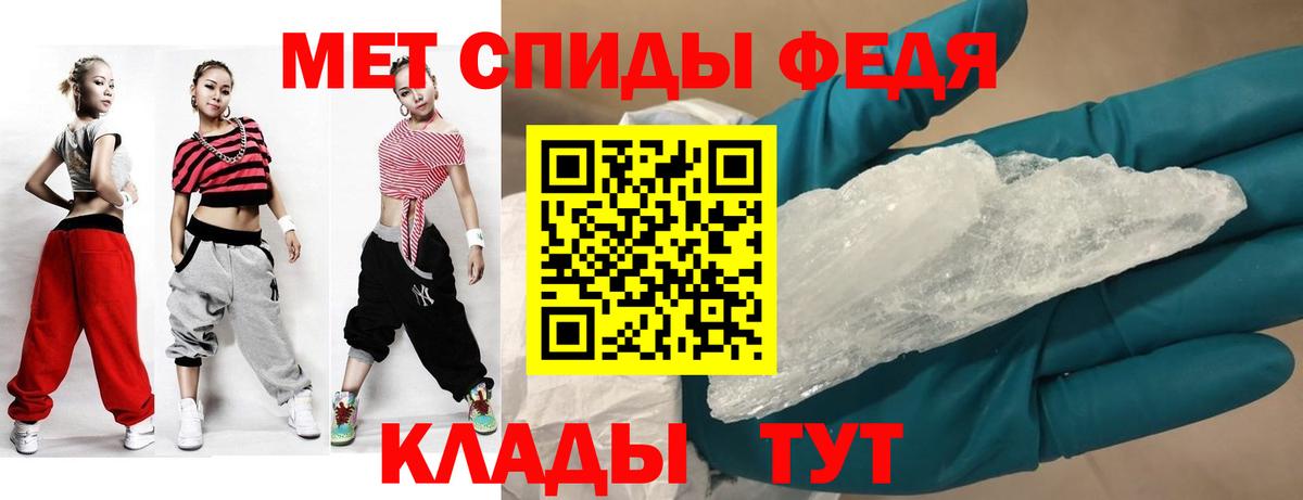 АМФЕТАМИН 98% Миллерово