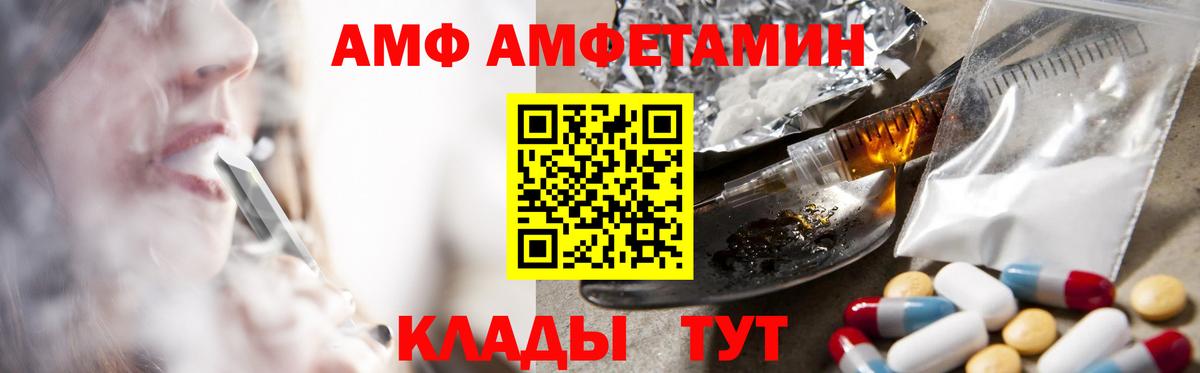 МДМА  ГАШИШ  МАРИХУАНА  Вход с VPN  Мефедрон   Вейп ТГК  Миллерово  COCAIN 