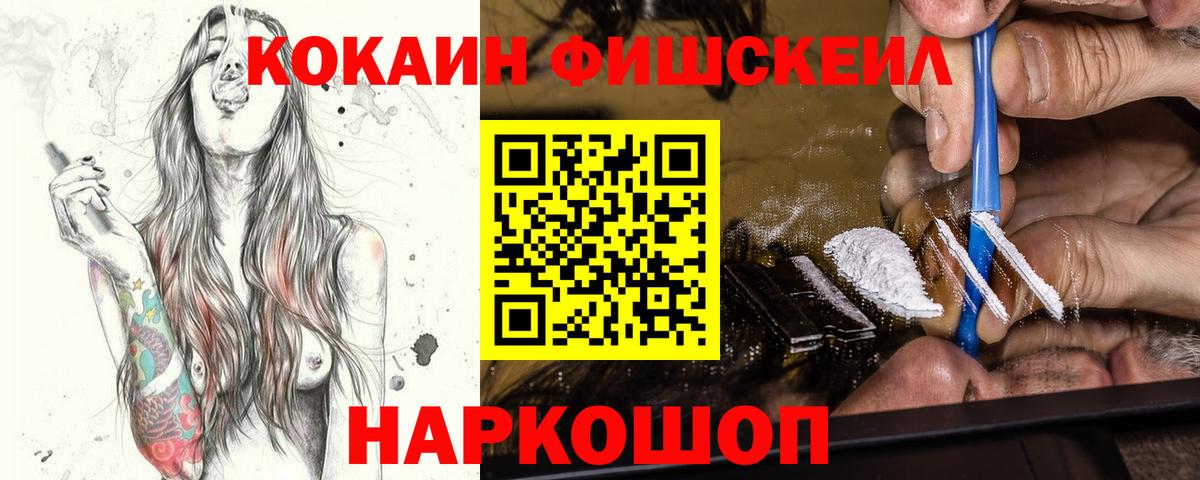 Кокаин VHQ Миллерово