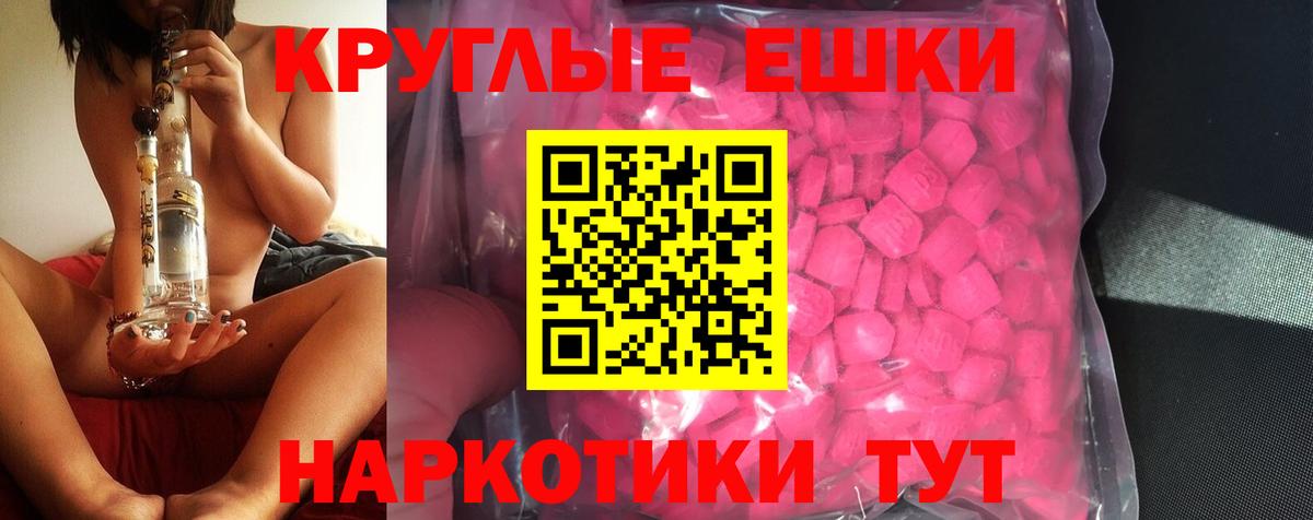 Экстази бентли  hydra как зайти  Миллерово  ЭКСТАЗИ круглые  Вход с VPN 