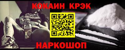 кокс Донецк