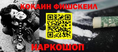 кокс Донецк