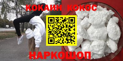 кокс Донецк