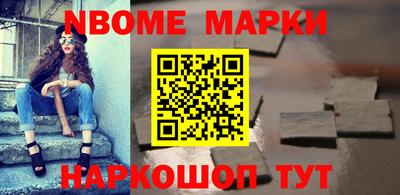кокс Донецк