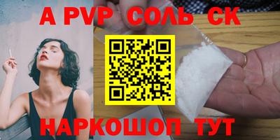 кокс Донецк