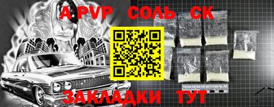 COCAINE Заводоуковск
