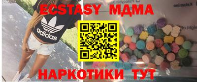 COCAINE Заводоуковск