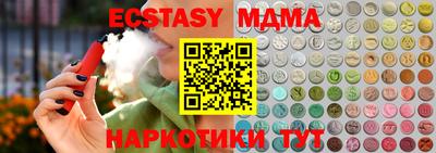PSILOCYBIN Дубна