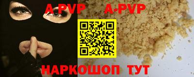 кокс Донецк