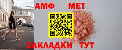 кокс Донецк