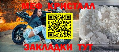 дистиллят марихуана Жуковский