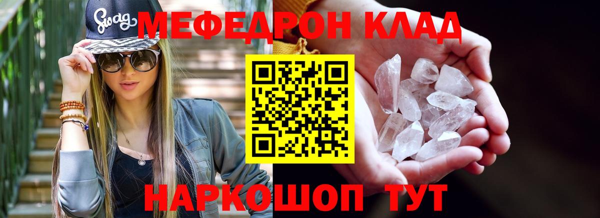 Миллерово  МЕФ VHQ  Вход с VPN 