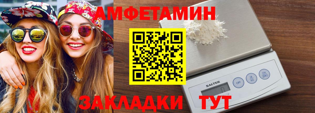 Первитин Декстрометамфетамин 99.9% Миллерово