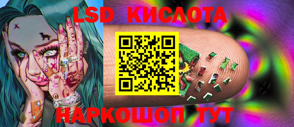 Марки NBOMe 1,8мг Миллерово
